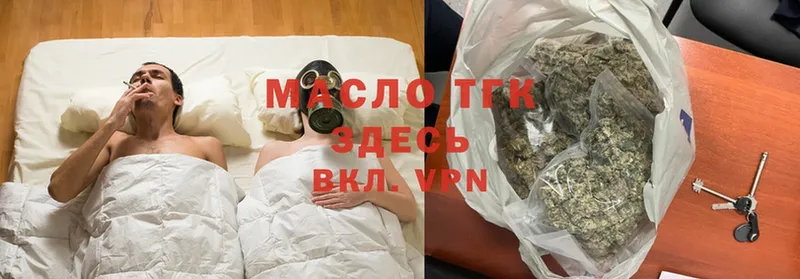 Дистиллят ТГК Wax  где продают наркотики  Якутск 